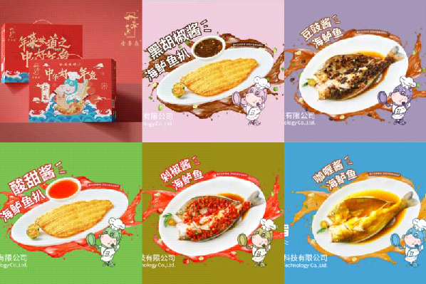 “壹条鱼”年鱼礼盒 “壹条鱼”年鱼礼盒