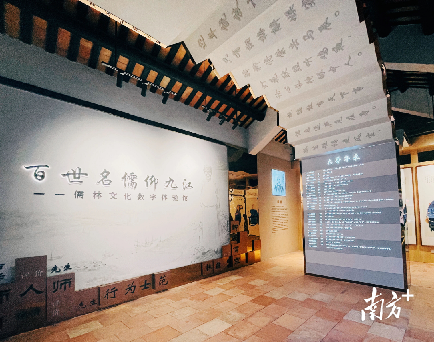 数字文化体验馆。下西社区供图