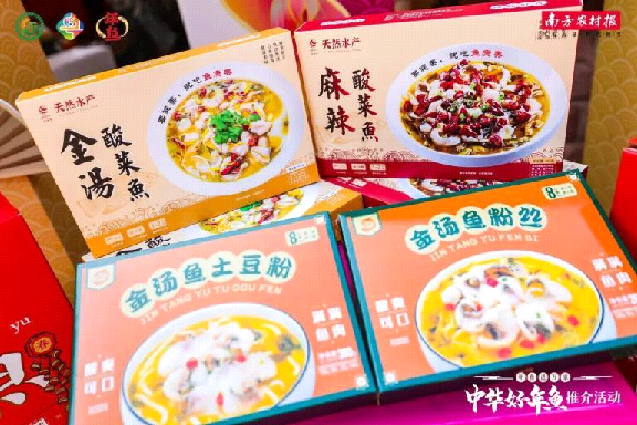 “天然水产”金汤罗非鱼片 “天然水产”金汤罗非鱼片