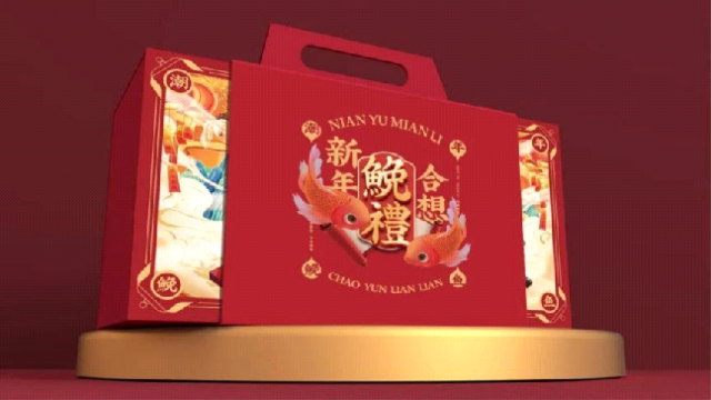 饶平“鮸禮”礼盒 饶平“鮸禮”礼盒