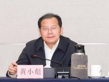 广东省政协委员黄小彪谈“百千万工程”：变行政区思维为经济区思维