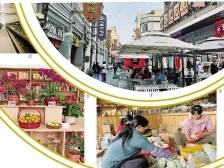 全力争当云浮现代化建设排头兵