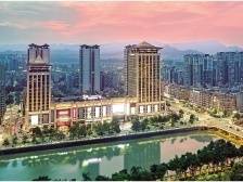 文明新兴 城市名片