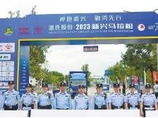 新兴县公安局：主动担当善作为 忠诚履职护平安