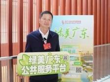 广东省人大代表束祖飞的“绿美”心愿：续写人与自然和谐共生故事