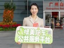 广东省人大代表杨凤玺的“小绿书”：在会场遇到自己研发的兰花新品种