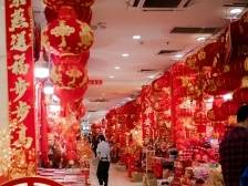 来大湾区逛年货集，解锁龙年“红”运