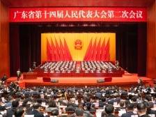 省十四届人大二次会议开幕 黄坤明林克庆等在主席台就座 王伟中作政府工作报告 黄楚平主持大会