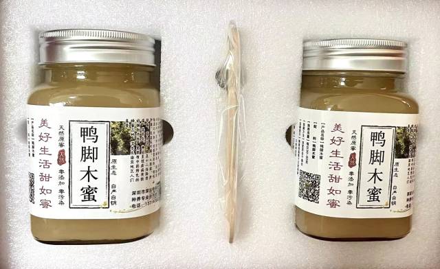 鸭脚木蜜具有独特的口感和色泽(受访者供图) 鸭脚木蜜具有独特的口感和色泽(受访者供图)