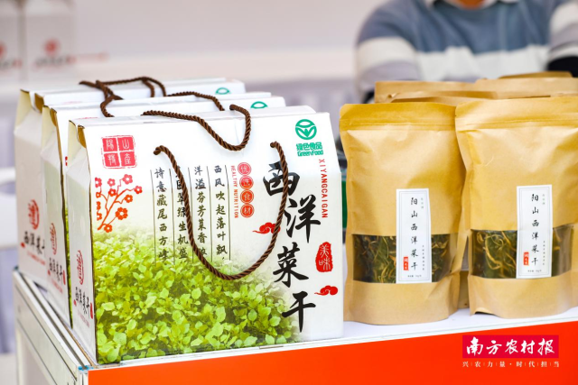 阳山西洋菜干 阳山西洋菜干