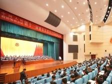 惠东县政协十一届四次会议闭幕｜关注惠东两会