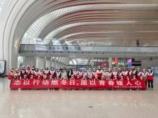 护航春运！广州白云站这群青年志愿者真暖心