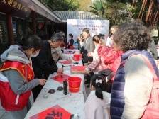 翰墨暖心田，欢喜迎新年！海珠区举办艺术名家进企业系列文化活动