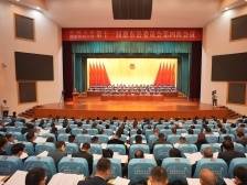 惠东县政协十一届四次会议开幕 | 关注惠东两会