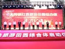 兴宁市畅通四个渠道，助力“百千万工程”