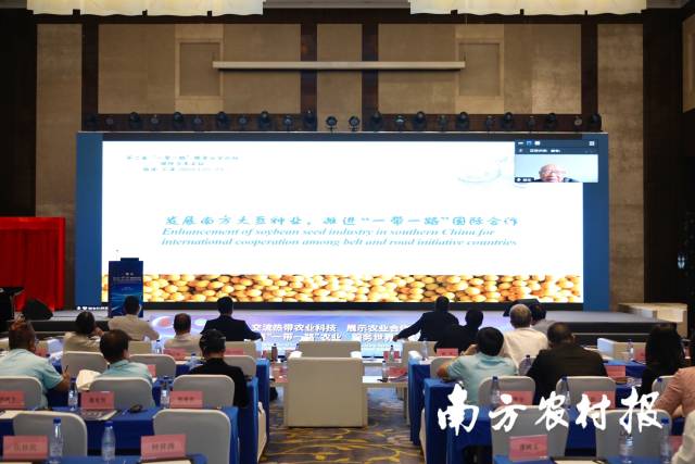中国工程院院士盖钧镒作主旨报告,剖析国产大豆的现状与困境,为中国大豆种业可持续、高质量发展提供参考方向。 中国工程院院士盖钧镒作主旨报告,<strong></strong>剖析国产大豆的现状与困境,为中国大豆种业可持续、高质量发展提供参考方向。