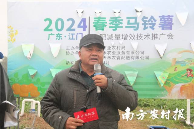 恩平市丰江农业合作社负责人、乡土专家冯柱泉分享水肥管理经验。
