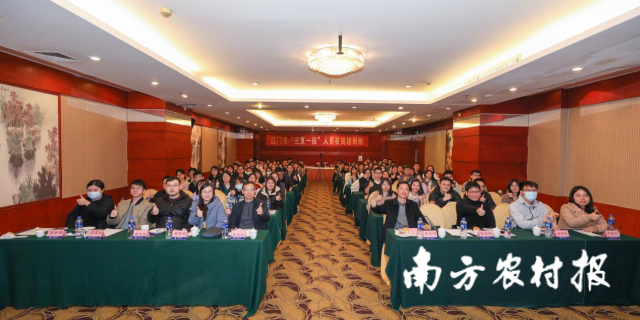 江门市2024年“三支一扶”高校毕业生新春慰问活动现场。