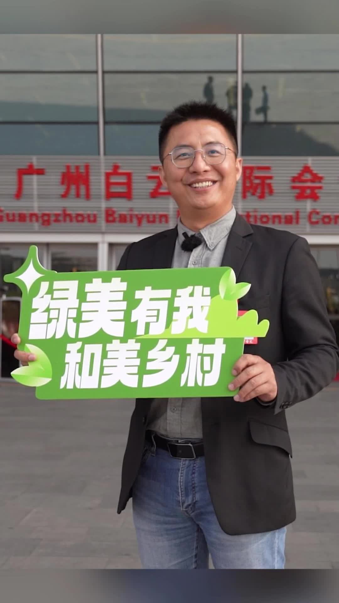 广东8位代表委员接受“绿美”挑战，他们表现如何？ - 关 …