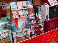 “山海情”中藏着“圳美味”！深圳对口地区美食年货大集来了