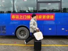 视频｜@东莞人，春运返乡大巴有“上门接”一站式服务