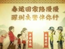 春运启动！深圳这些高速路段易堵