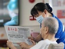 广东如何做好养老保障大文章？省政协委员提出这些建议