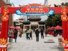 就在北京路商圈！广州首场羊城家政集市火热开张