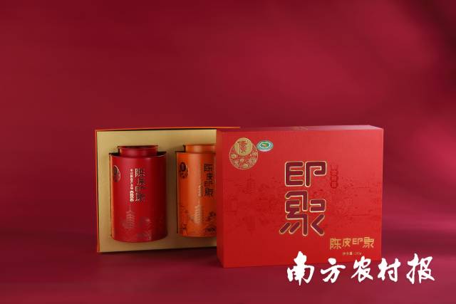 首届新会柑花节之新会陈皮系列产品包装创新设计评选活动部分作品展示。参评陈皮产品创新 首届新会柑花节之新会陈皮系列产品包装创新设计评选活动部分作品展示。