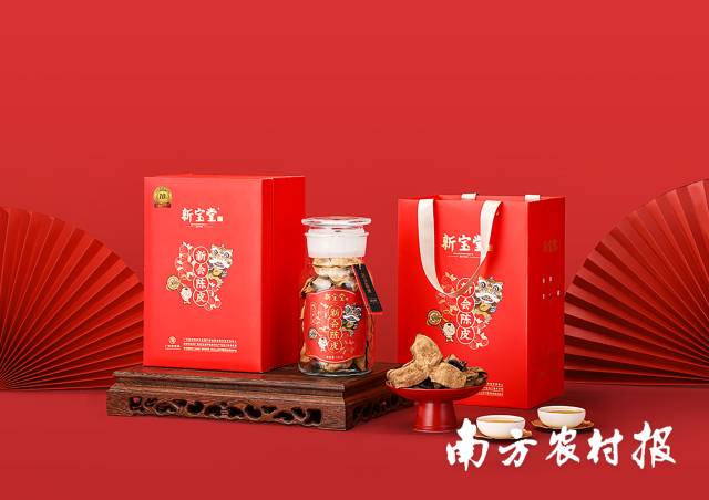 首届新会柑花节之新会陈皮系列产品包装创新设计评选活动部分作品展示。火热 首届新会柑花节之新会陈皮系列产品包装创新设计评选活动部分作品展示。新会系列