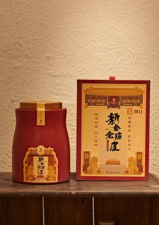 首届新会柑花节之新会陈皮系列产品包装创新设计评选活动部分作品展示。 首届新会柑花节之新会陈皮系列产品包装创新设计评选活动部分作品展示。倒计<strong></strong>
