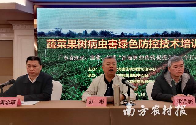 省农业有害生物预警防控中心主任彭彬 省农业有害生物预警防控中心主任彭彬