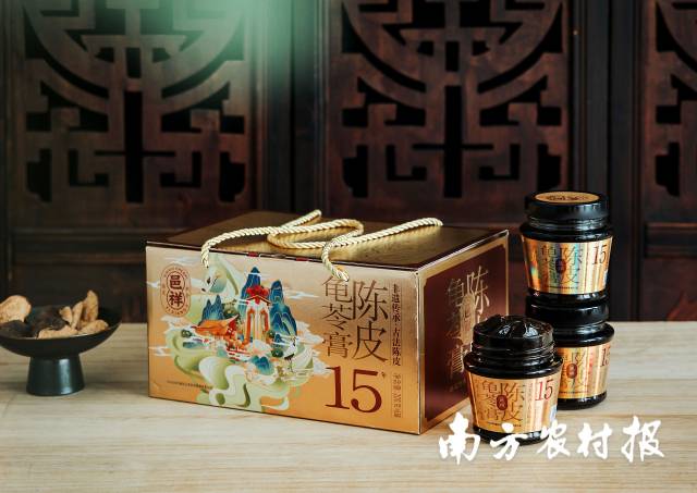 首届新会柑花节之新会陈皮系列产品包装创新设计评选活动部分作品展示。 首届新会柑花节之新会陈皮系列产品包装创新设计评选活动部分作品展示。