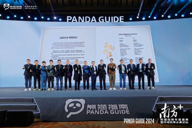 南方农村报 叶香玲 拍摄