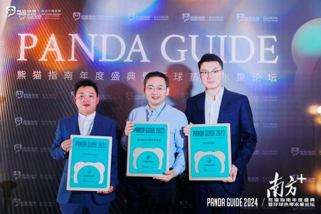 南方农村报 叶香玲 拍摄