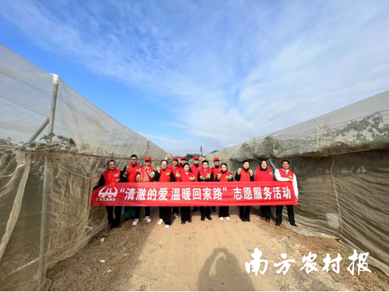春运的第一天，紫惠高速蓝塘服务区推出“清澈的爱 温暖回家的路”志愿服务活动。