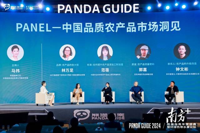 南方农村报 叶香玲 拍摄