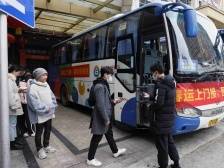 春运上门接，中山客运企业推出便民服务