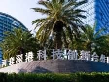 深圳两会“热”话题 | 河套《规划》实施第一年，哪些变化值得期待？