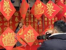 图集｜看满街红遍！来佛山这条挥春街沾沾喜气吧