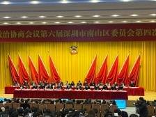 五份高质量答卷！南山区政协作答2023