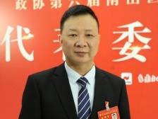 南山委员通道｜周豫：发力工业旅游，培育经济新增长点