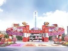 广州过年“趣”天河！200余场花市非遗及文旅活动等你来