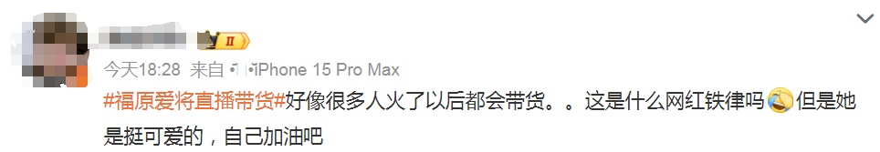 网友指摘截图。 网友指摘截图。