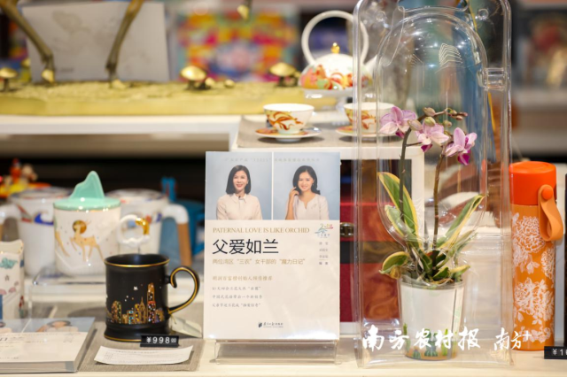 肇庆四会将兰花打造为父亲节专属之花。