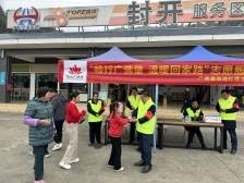 春运开启，广佛肇高速温暖司乘回家路