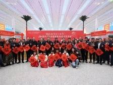 强基工程·新春送温暖 | “我们的节日·春节”2024年广东省道德春联进万家活动