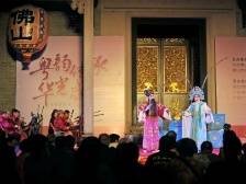 弘扬十大传统文化，佛山将这样创新｜佛山两会