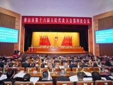 2023年GDP增长5%！佛山市市长白涛作政府工作报告