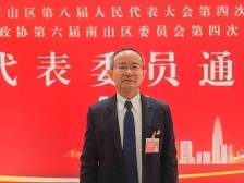 南山代表通道 | 马天飞：继续加大投入，突破更多核心技术